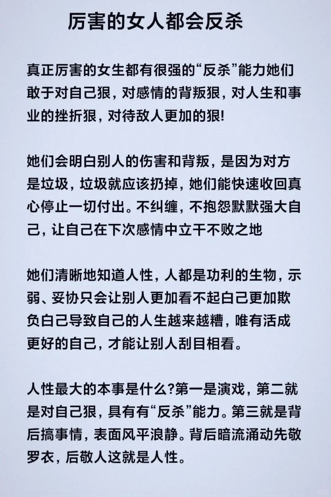 写得巨好！原来女人的命运都是这样的！！