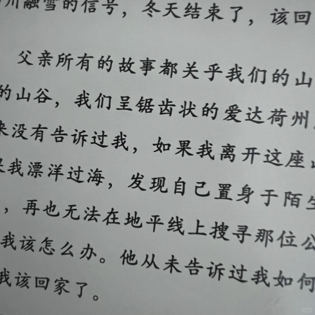 世界上最伟大的发明！