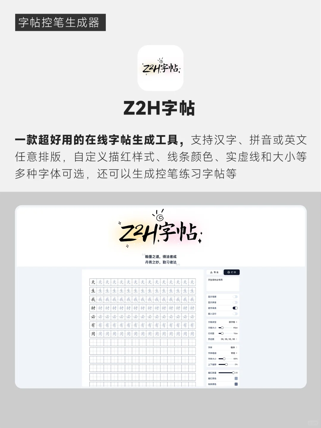 好用到哭了，6个良心免费的神仙网站！