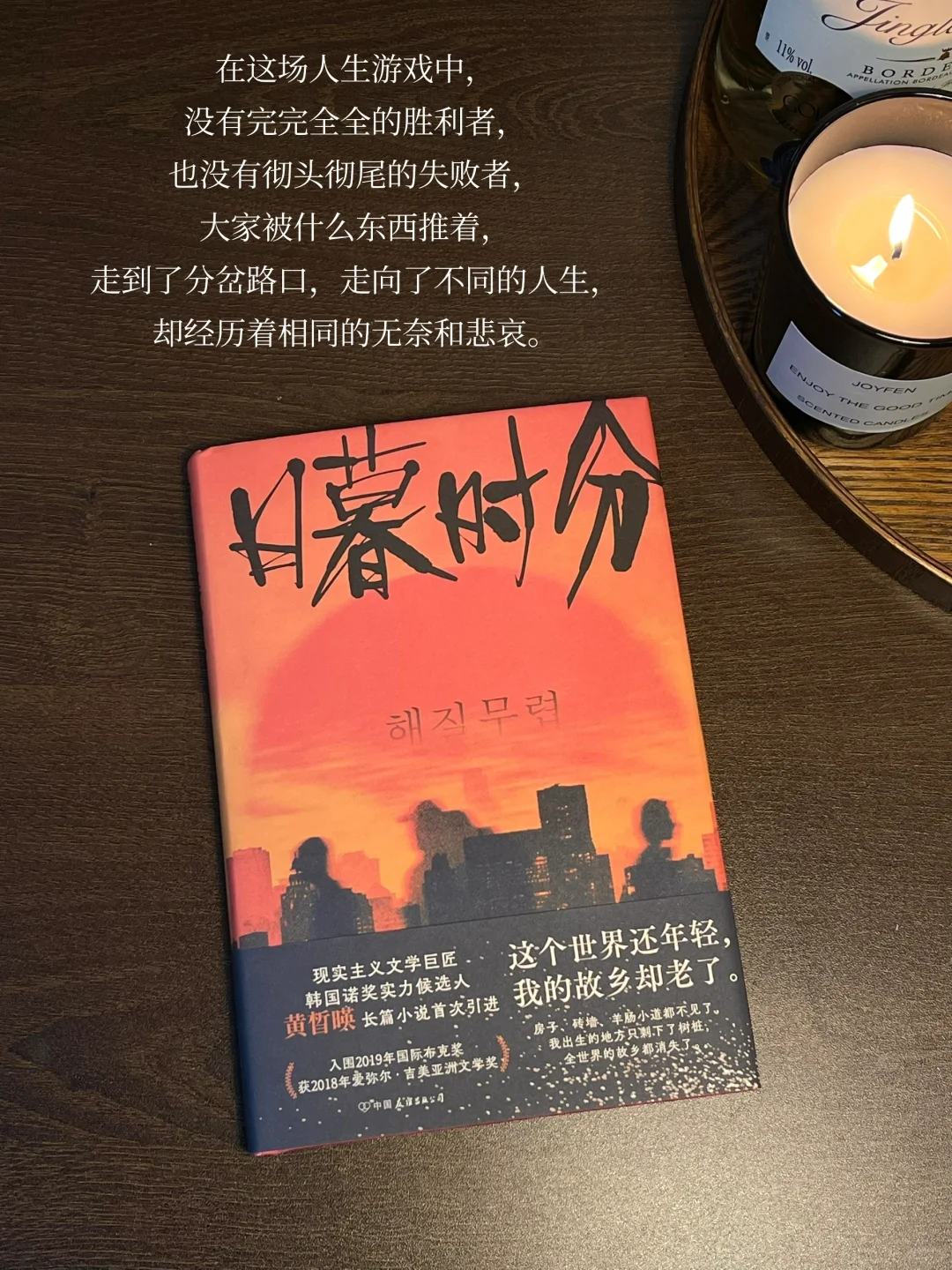10月书单 |读书是见世界最低的成本