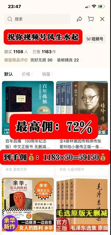 做书单赛道·只发作品 不直bo
