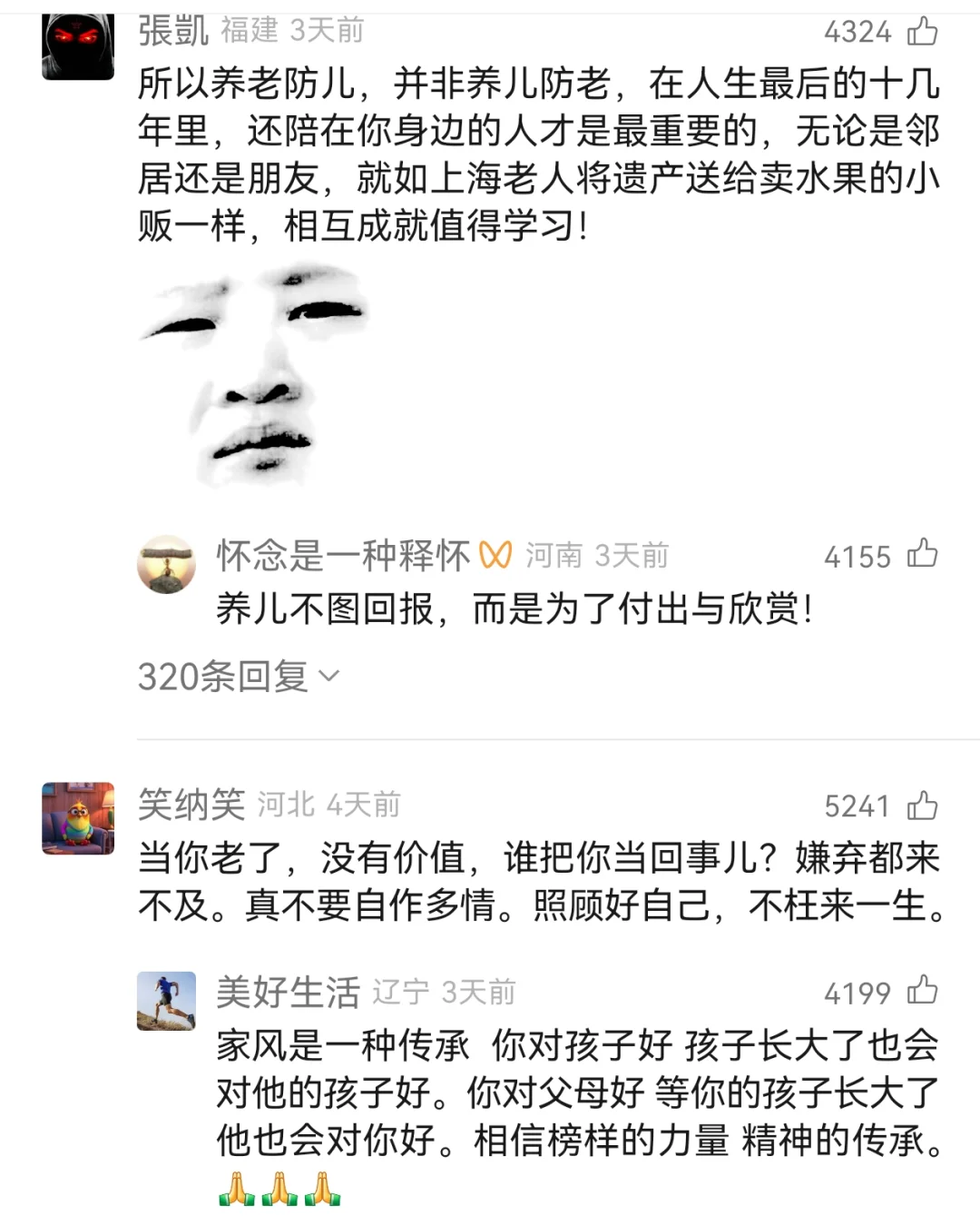 书单号爆款心得刷到就是好运
