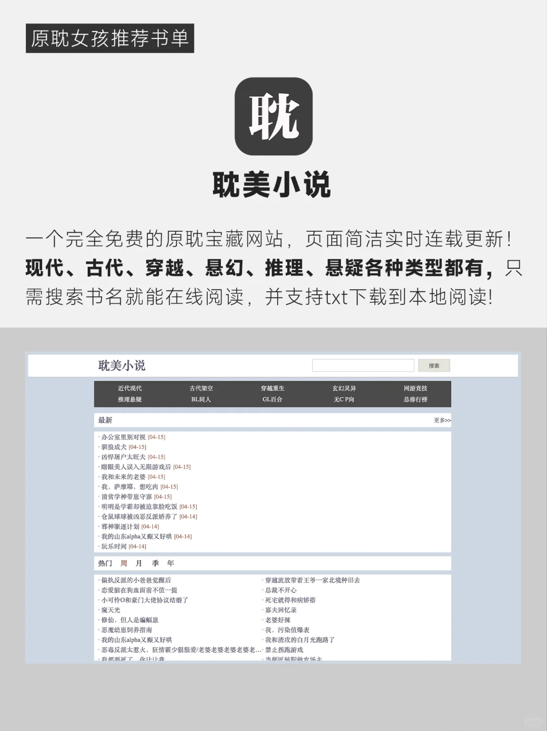 好用到哭了，6个良心免费的神仙网站！