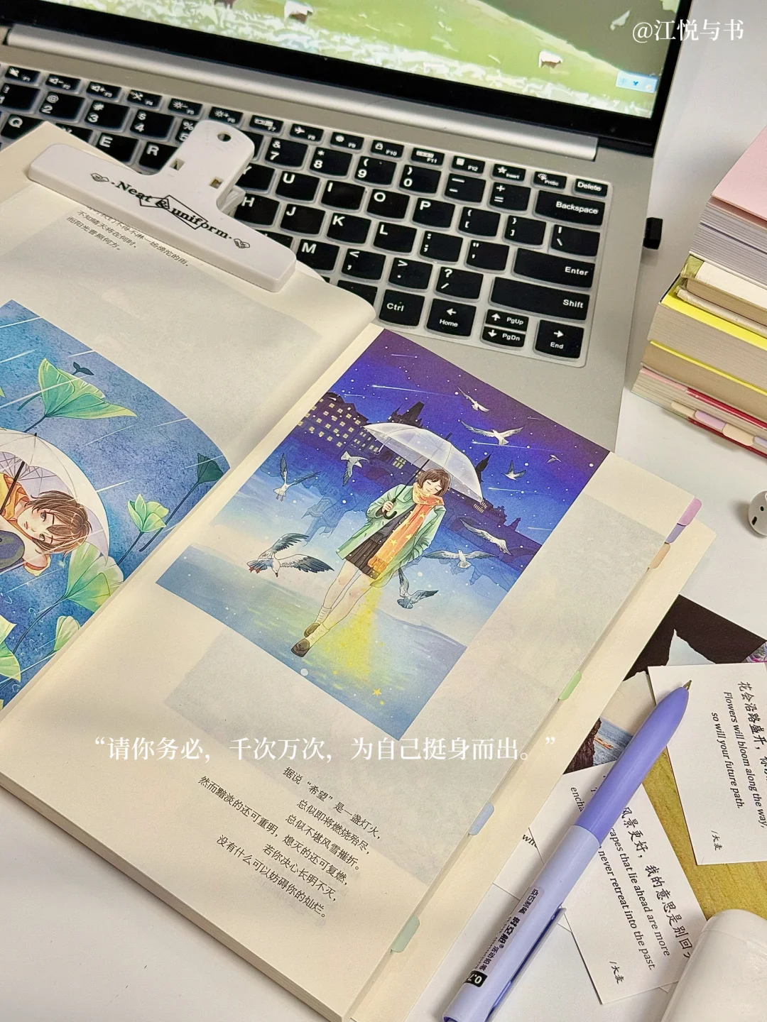 30岁觉醒的普通女孩，被这本书狠狠治愈了