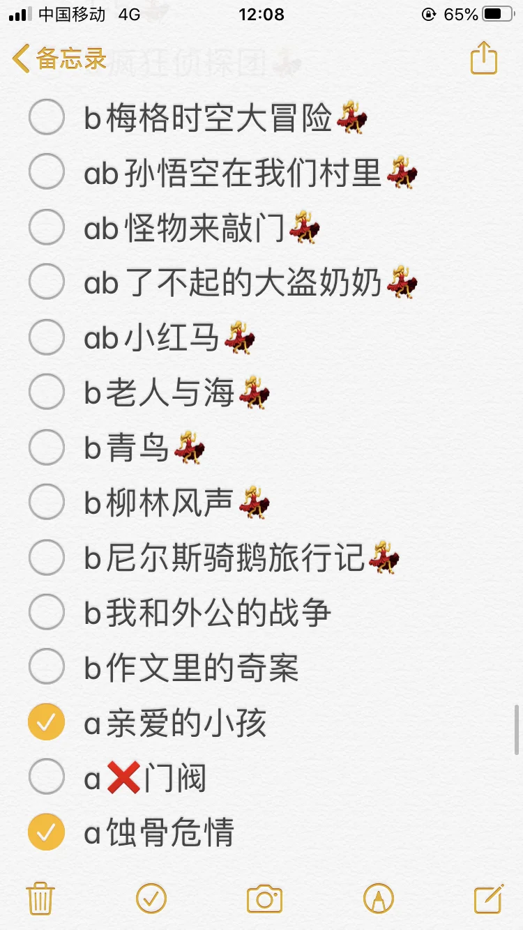 书单3⃣️