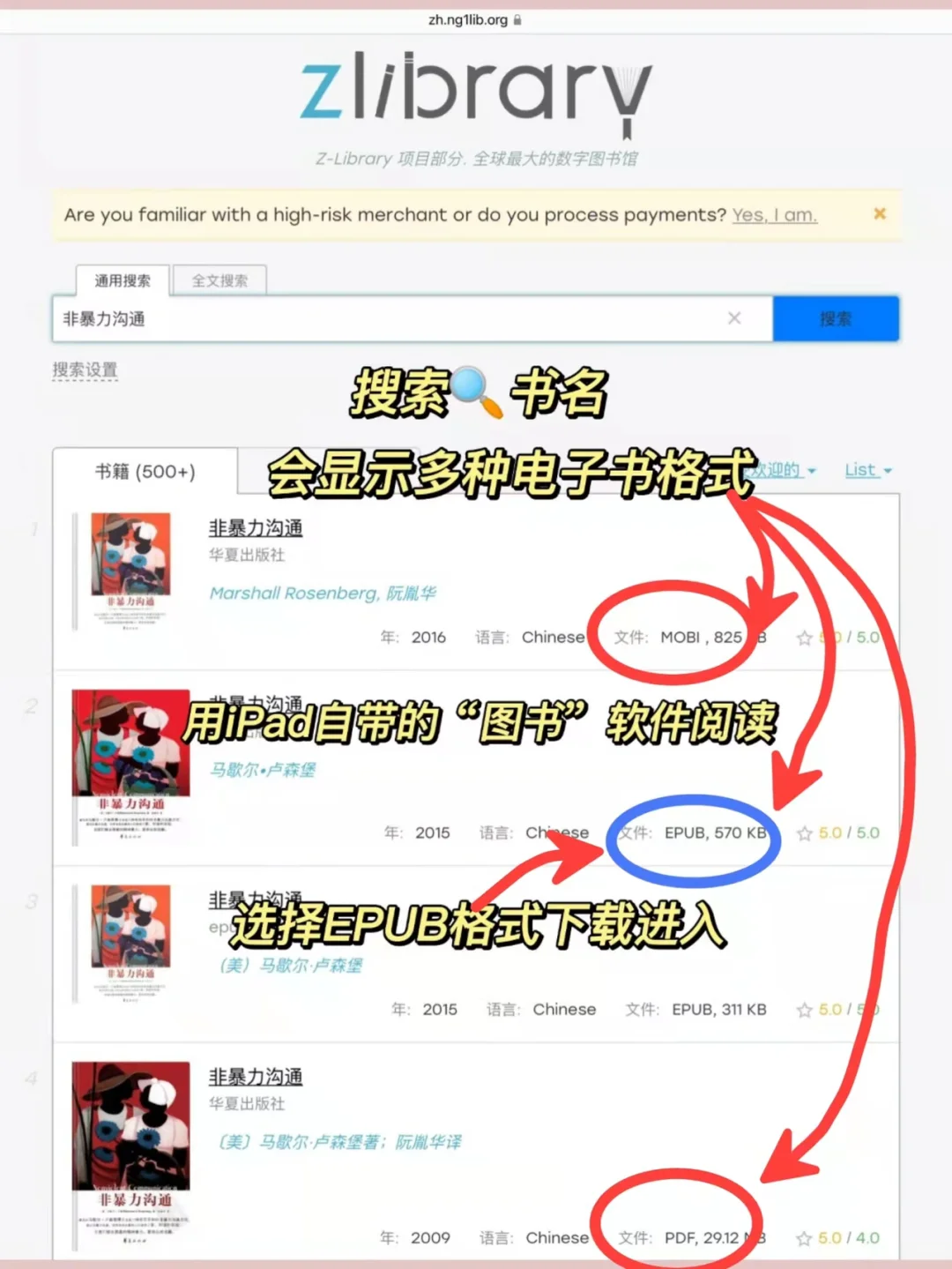 一个网站，带你实现电子书自由‼️