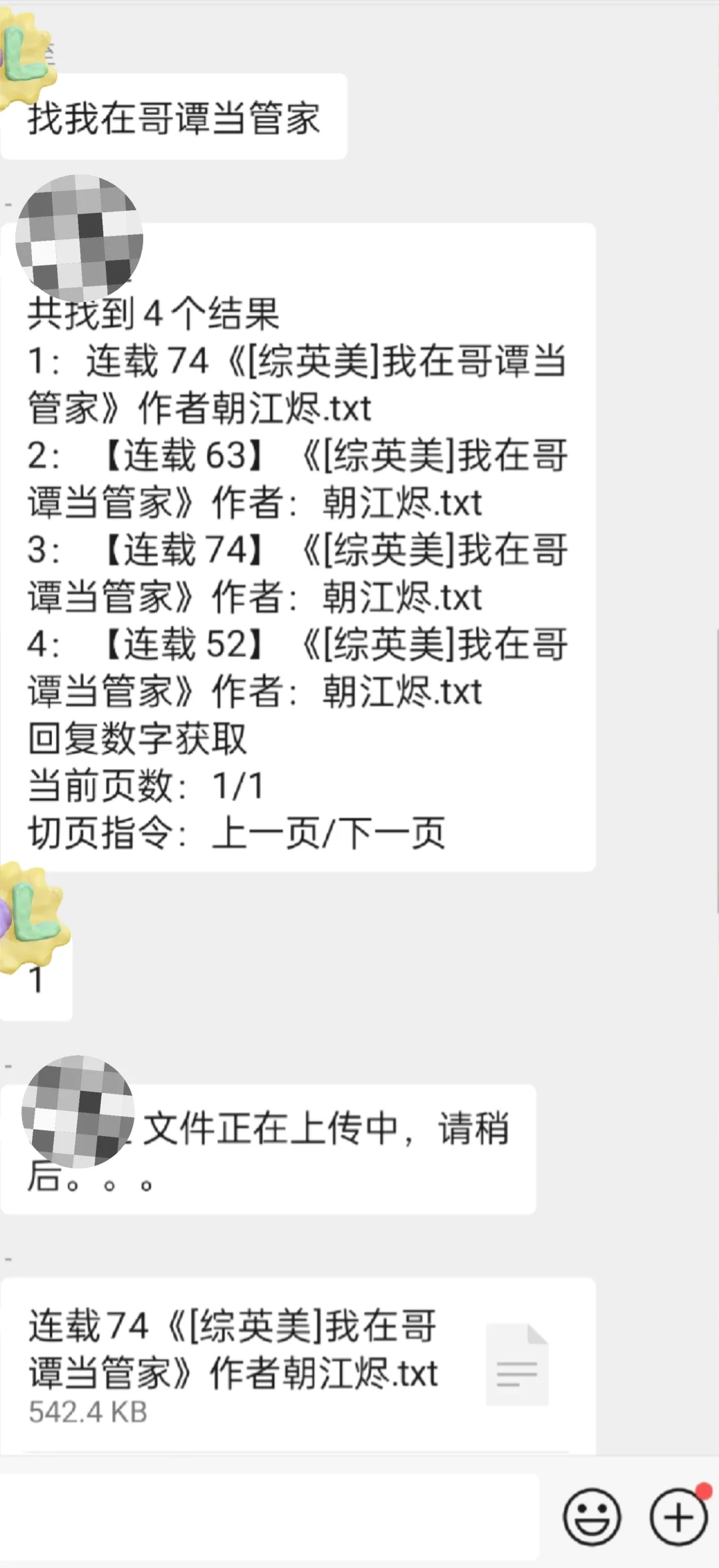 自助找书👗
