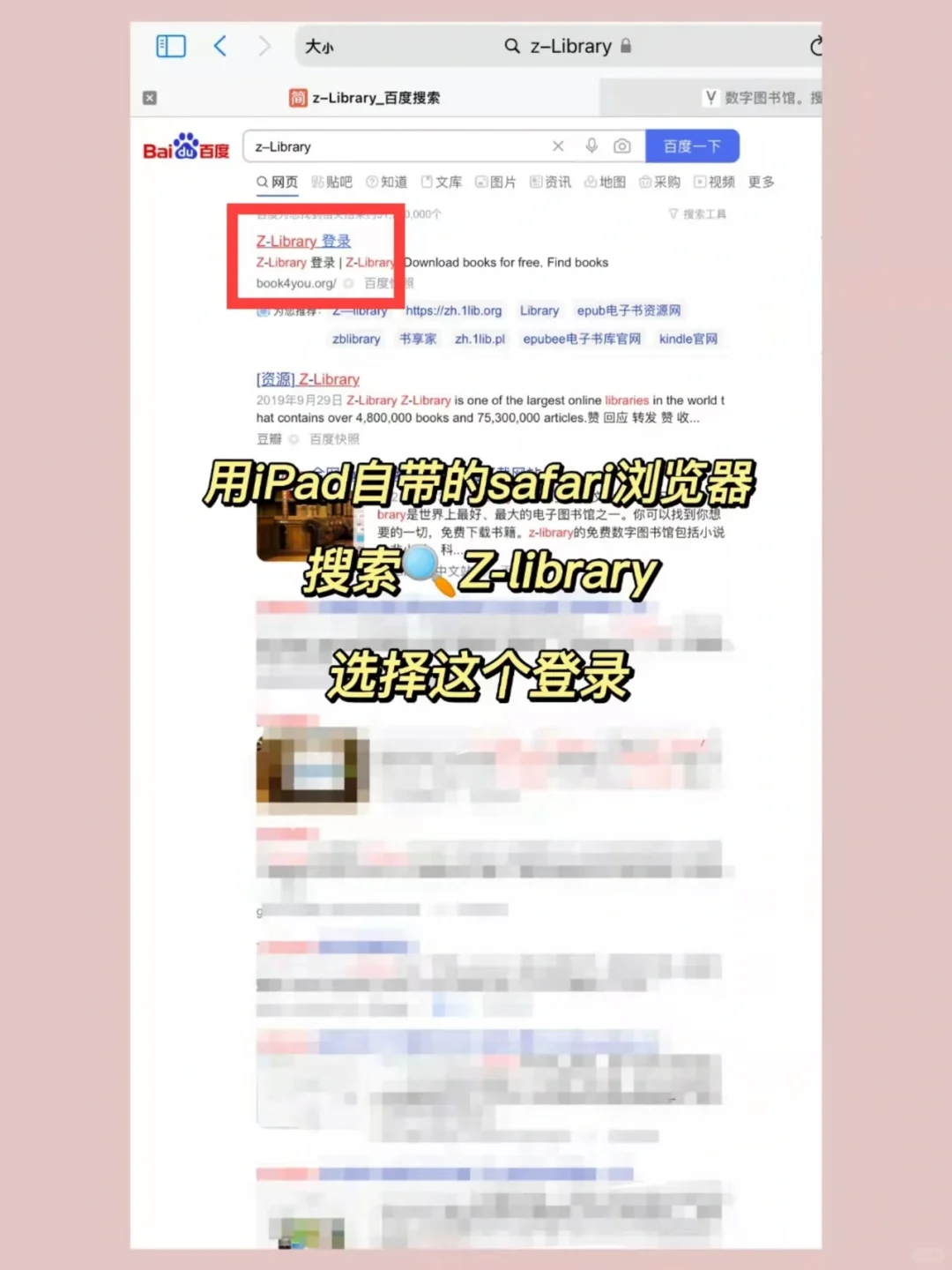 一个网站，带你实现电子书自由‼️