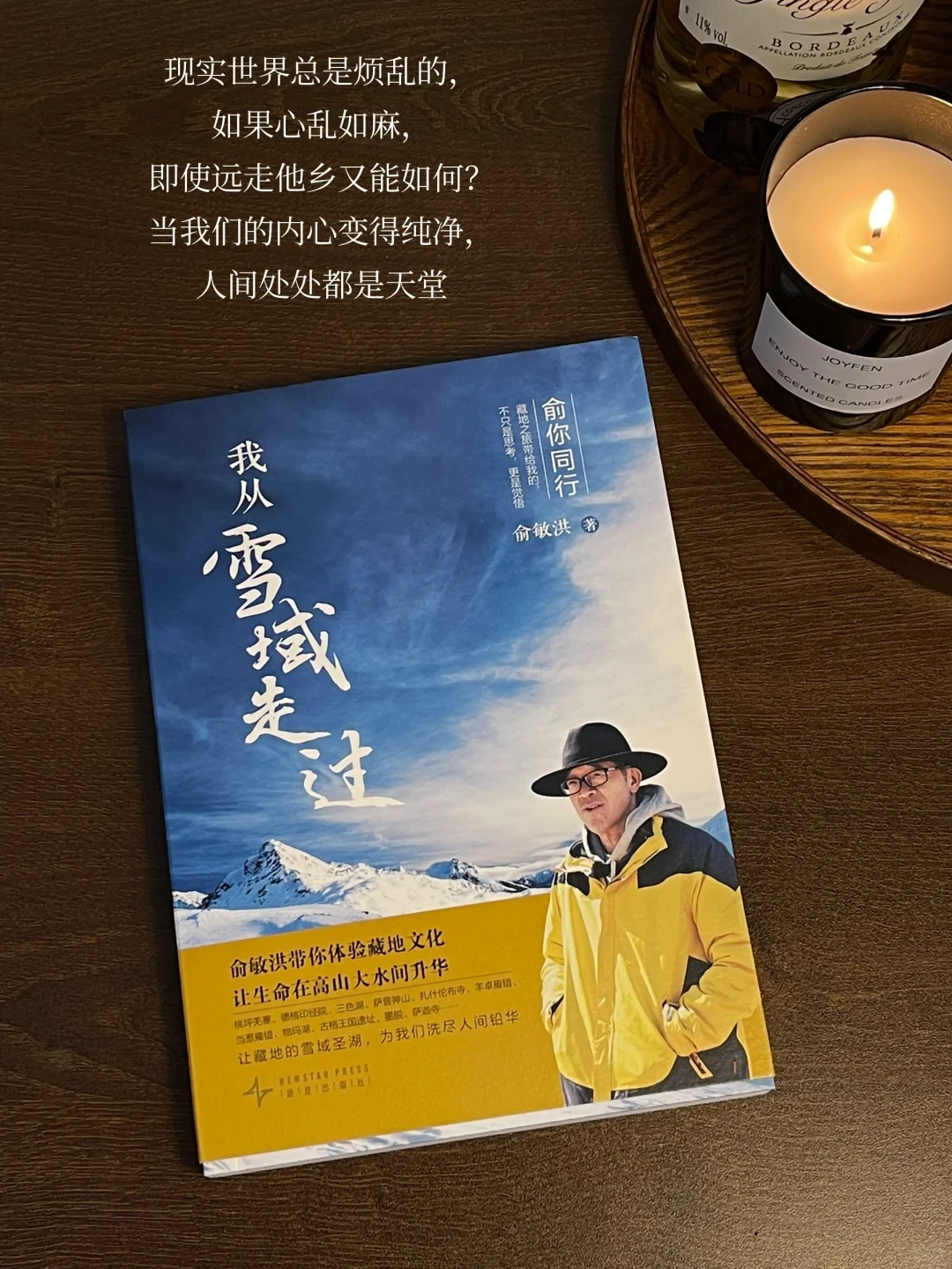 10月书单 |读书是见世界最低的成本