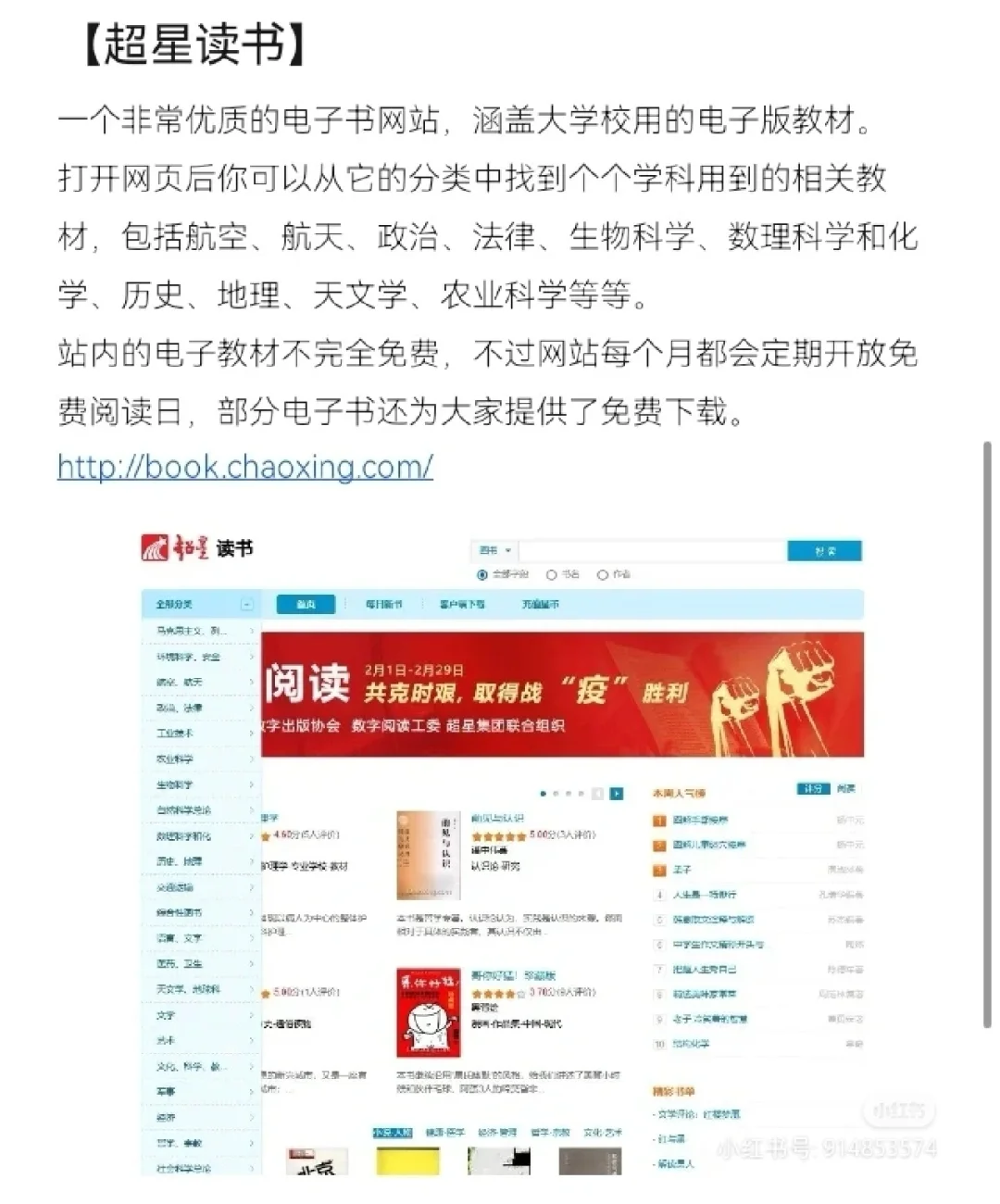 大学生必备‼️获取大学教材PDF网站
