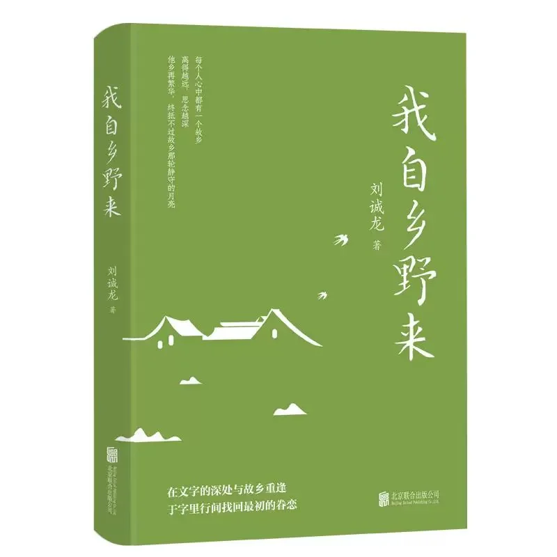 🍀春日治愈书单 | 爱读书的人是幸福的🫶🏻