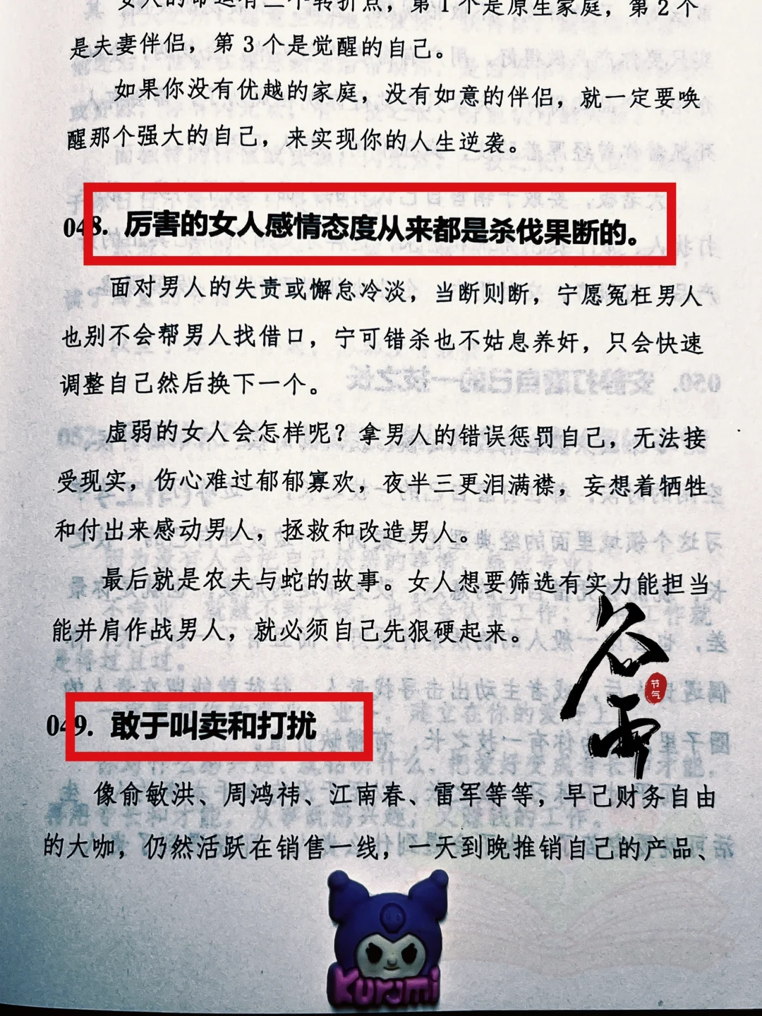 尺度可能略微有点大，女性🈲看哦