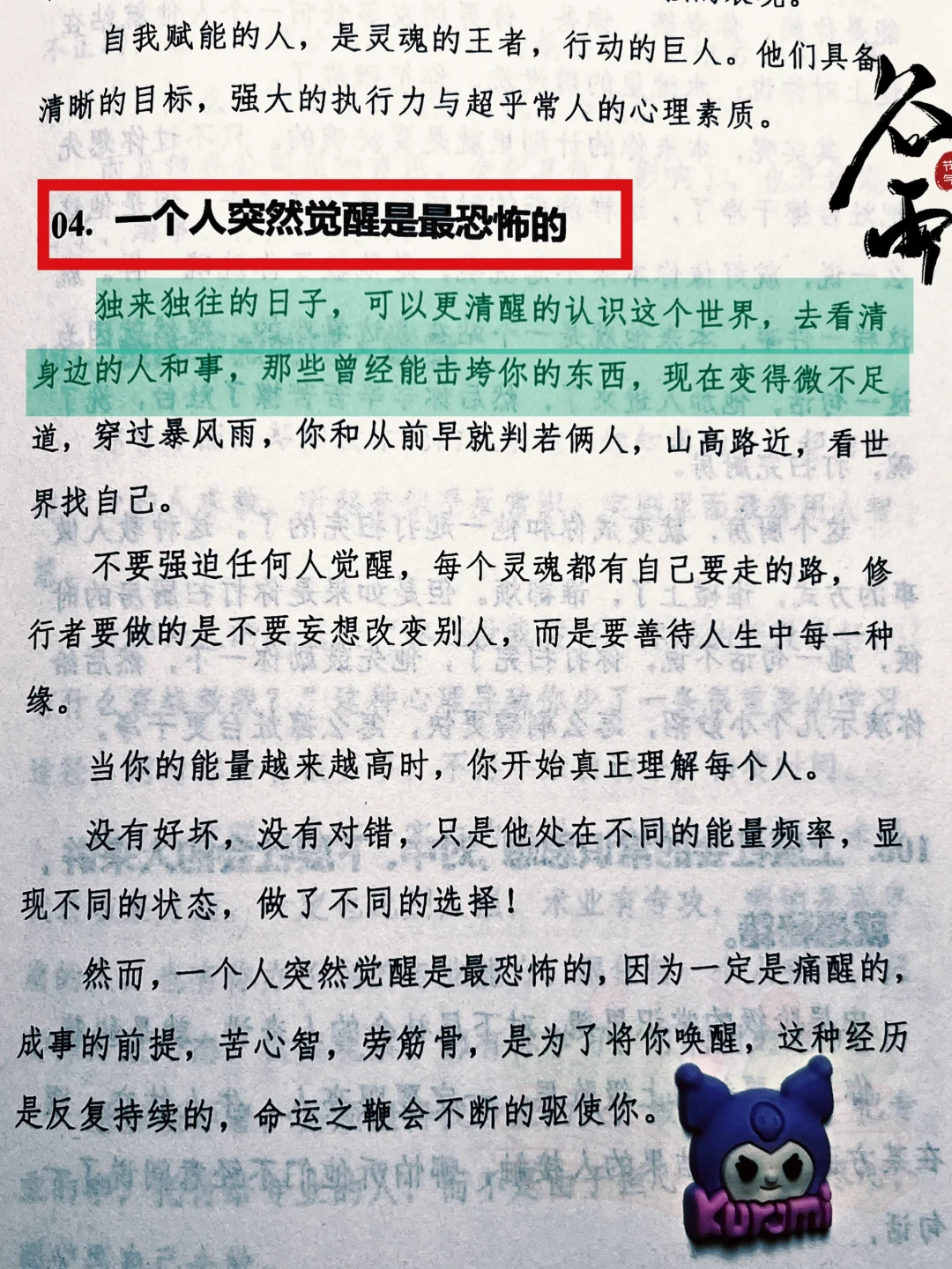 尺度可能略微有点大，女性🈲看哦