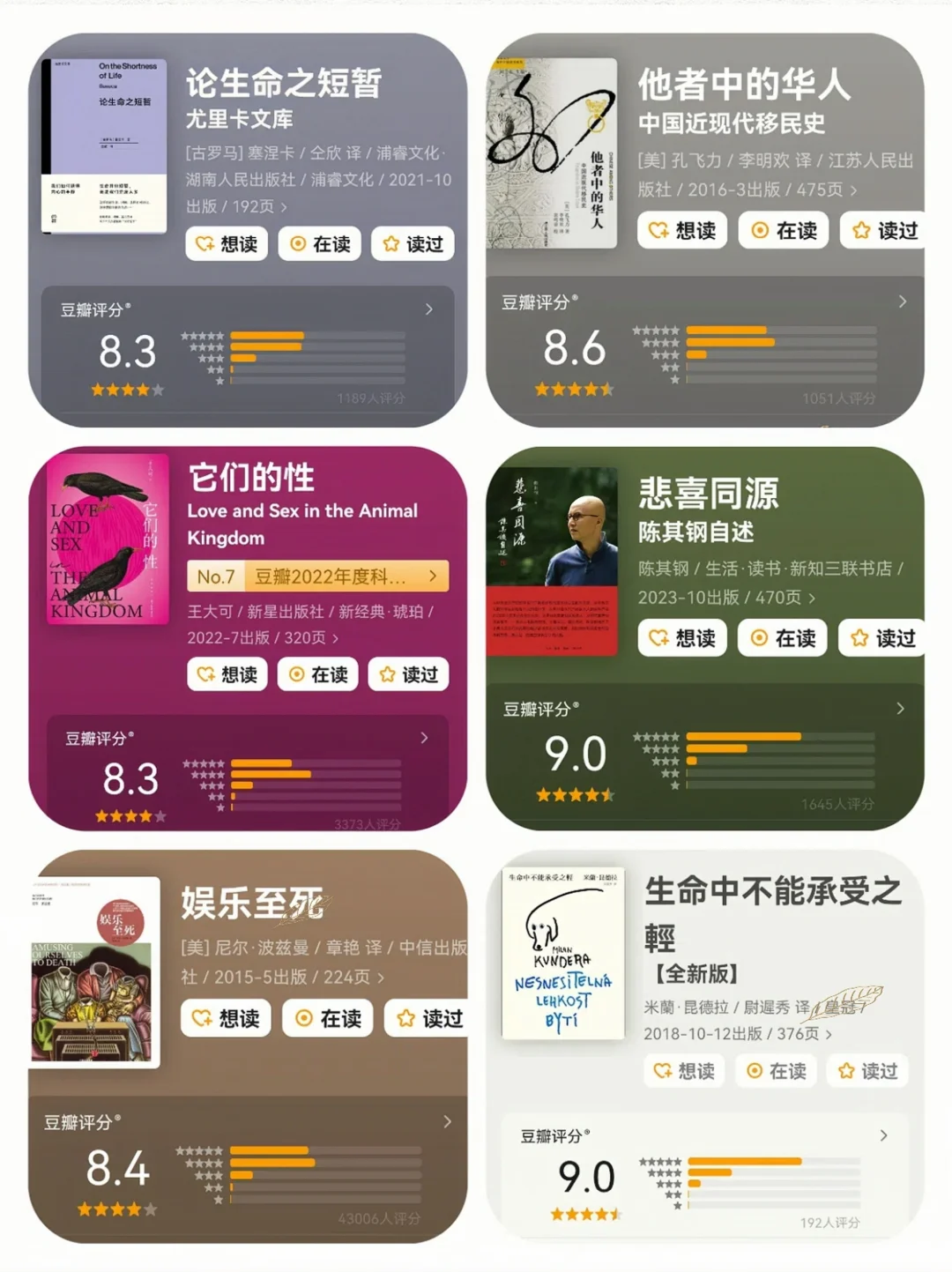 周轶君太太会选书了，35本私藏书单分享