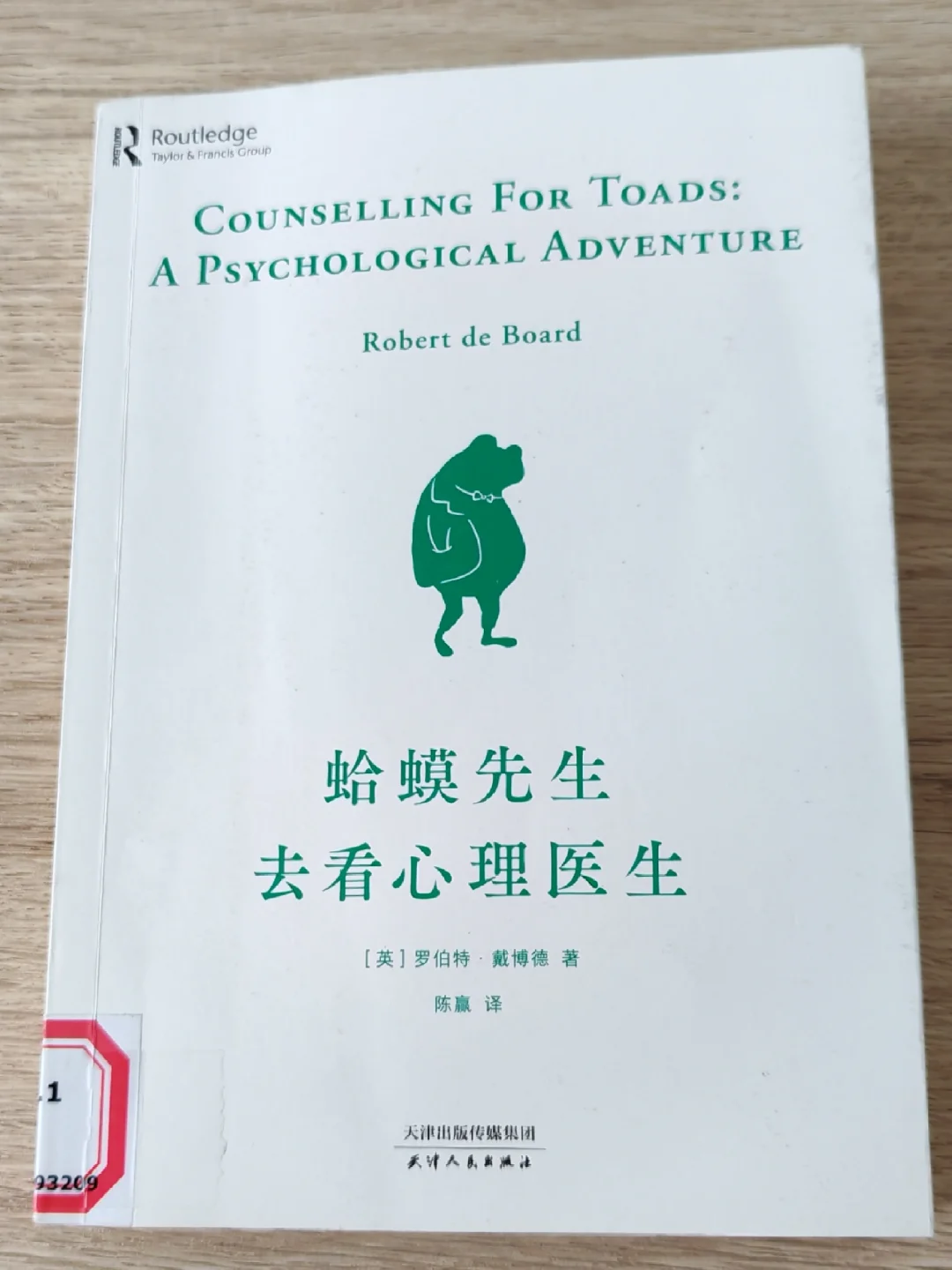 额，就很难评