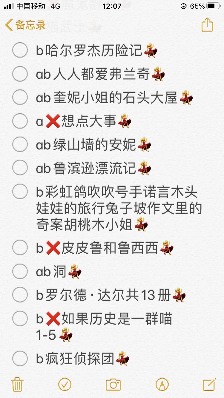 书单3⃣️