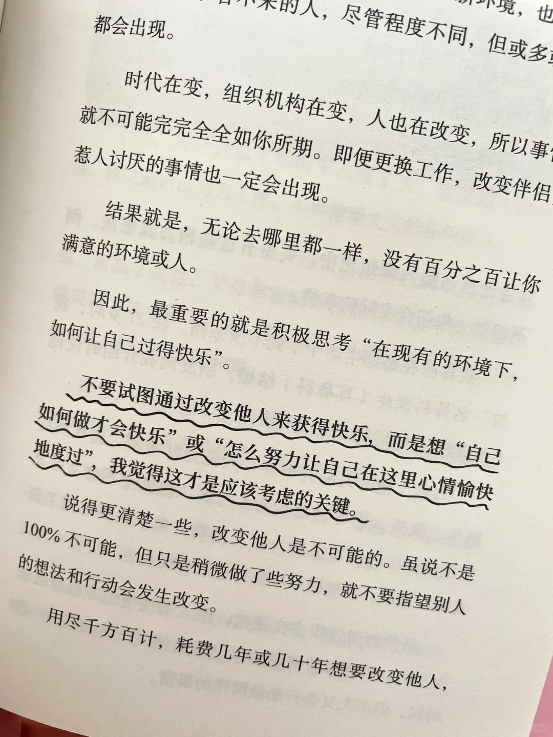 治愈书单-人间值得