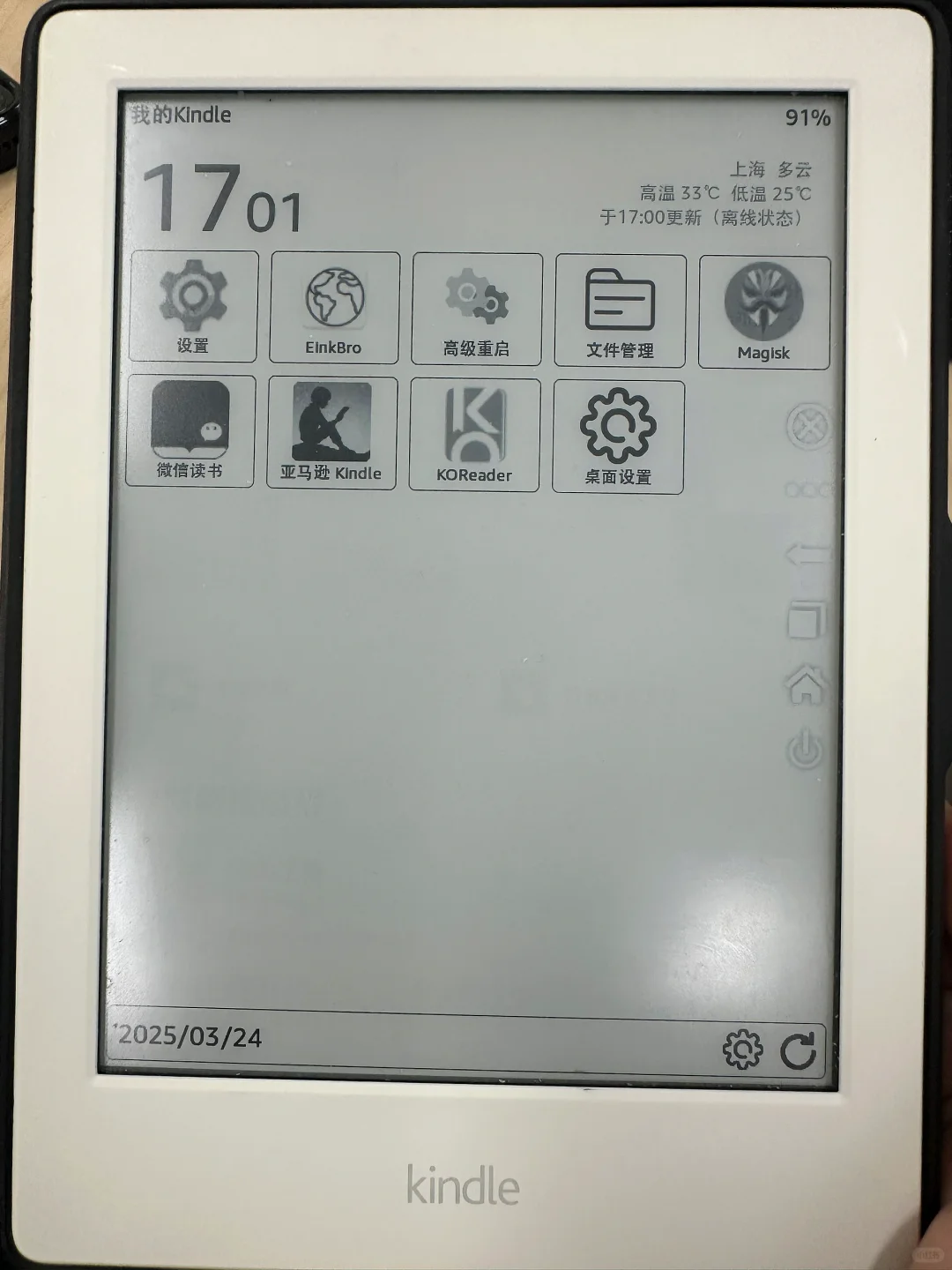 我的闲置Kindle变身啦✨