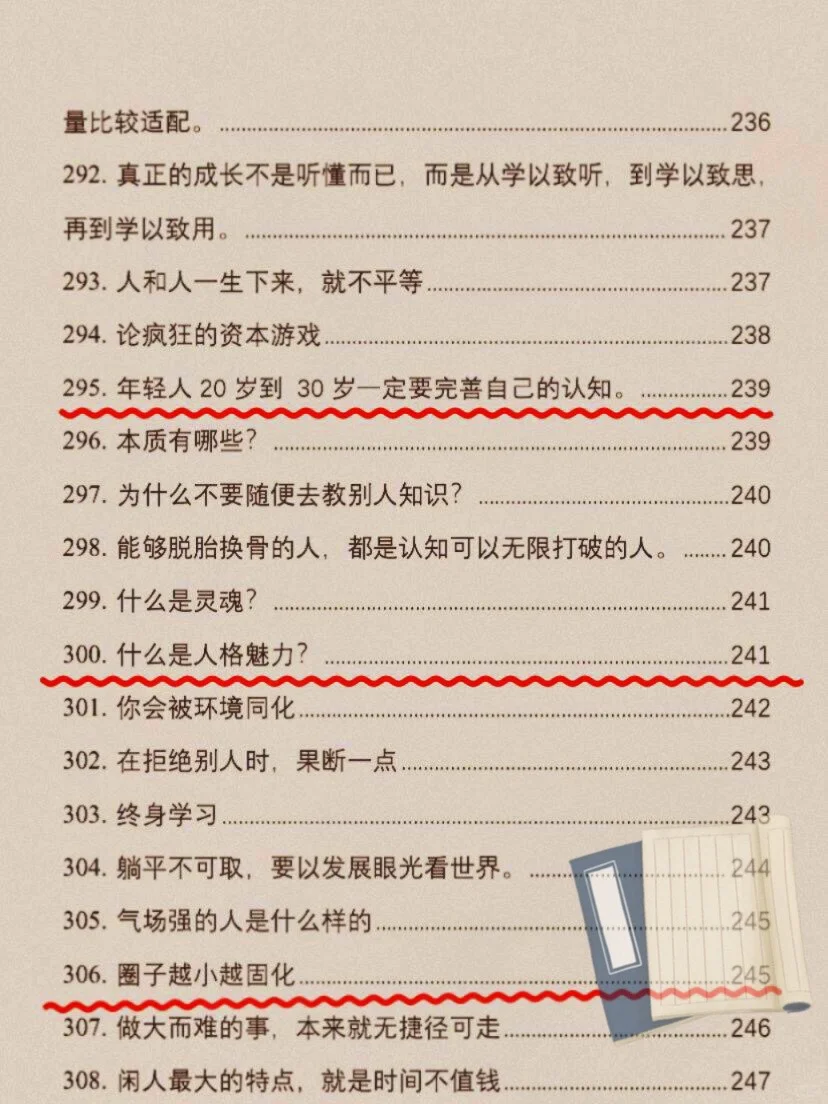 ❤️‍🔥 大美女的贵气