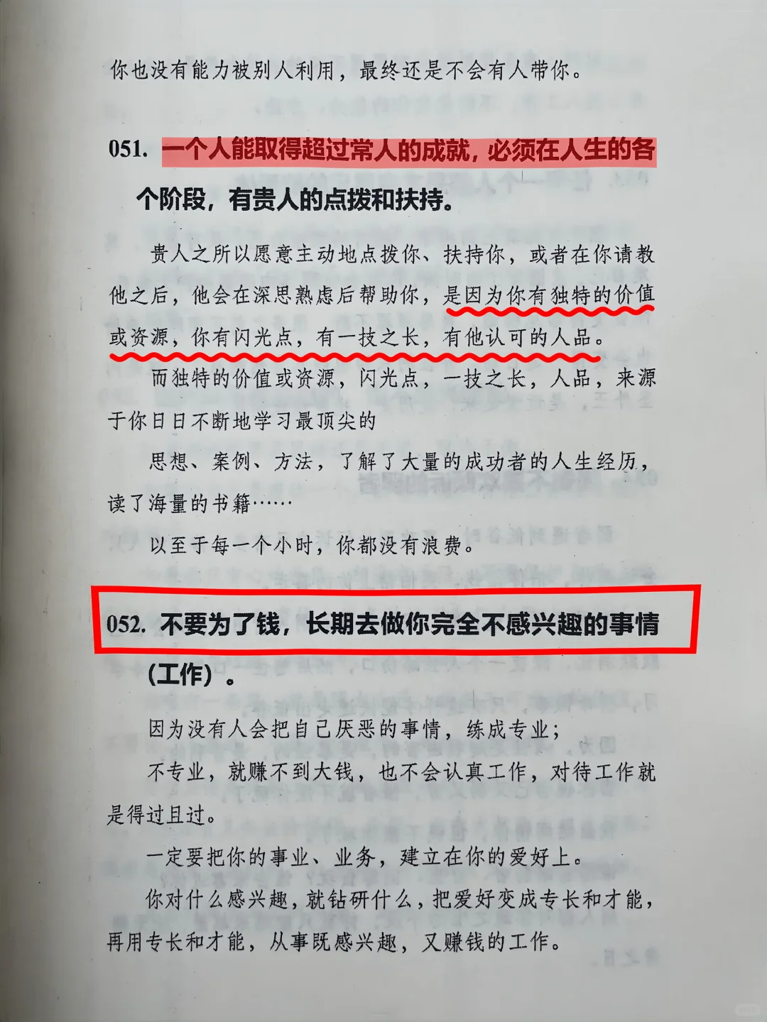 悟性高、洞察力强的女孩长这样
