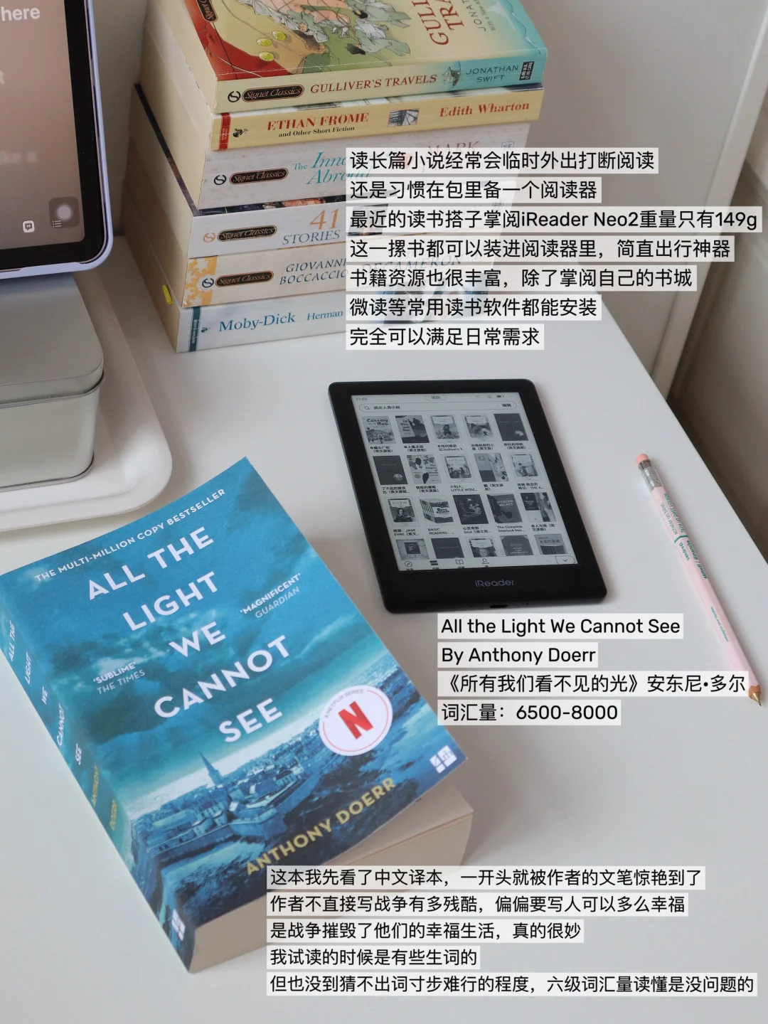 分享10本对词汇量要求不高的暑期英文小说❗