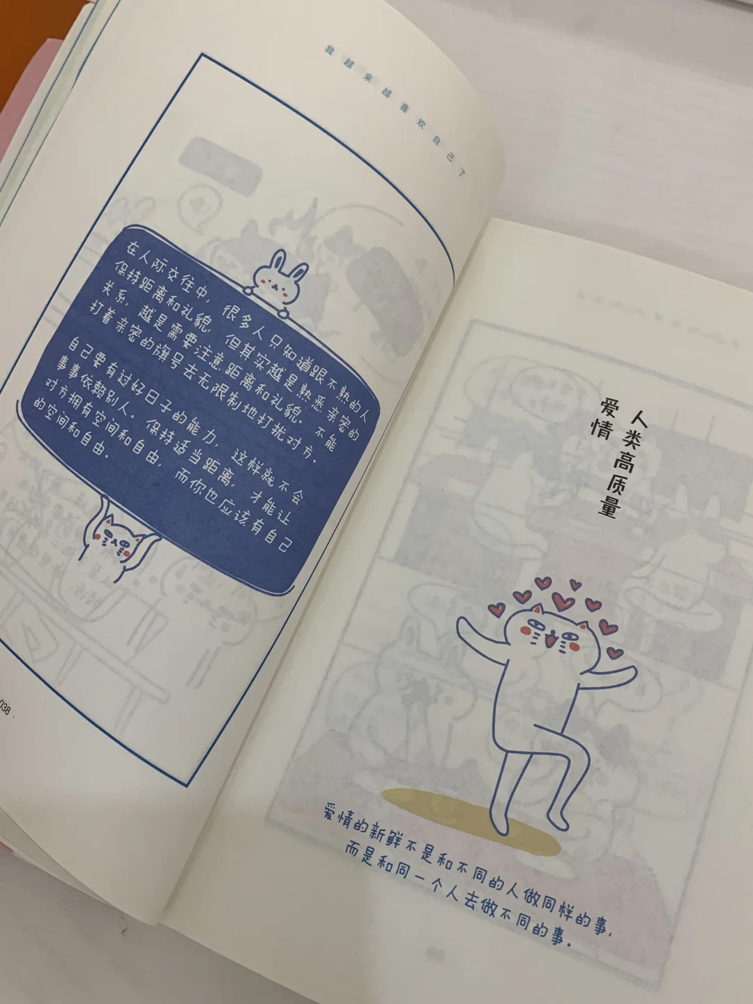 这一本本都好好看呀～📖