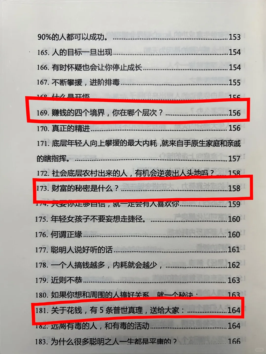 悟性高、洞察力强的女孩长这样
