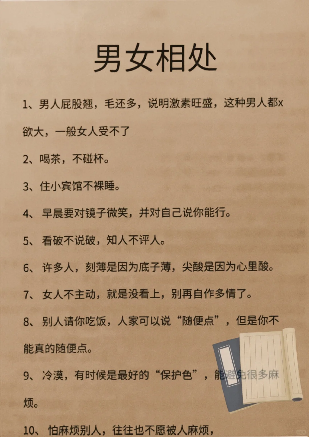 ❤️‍🔥 大美女的贵气