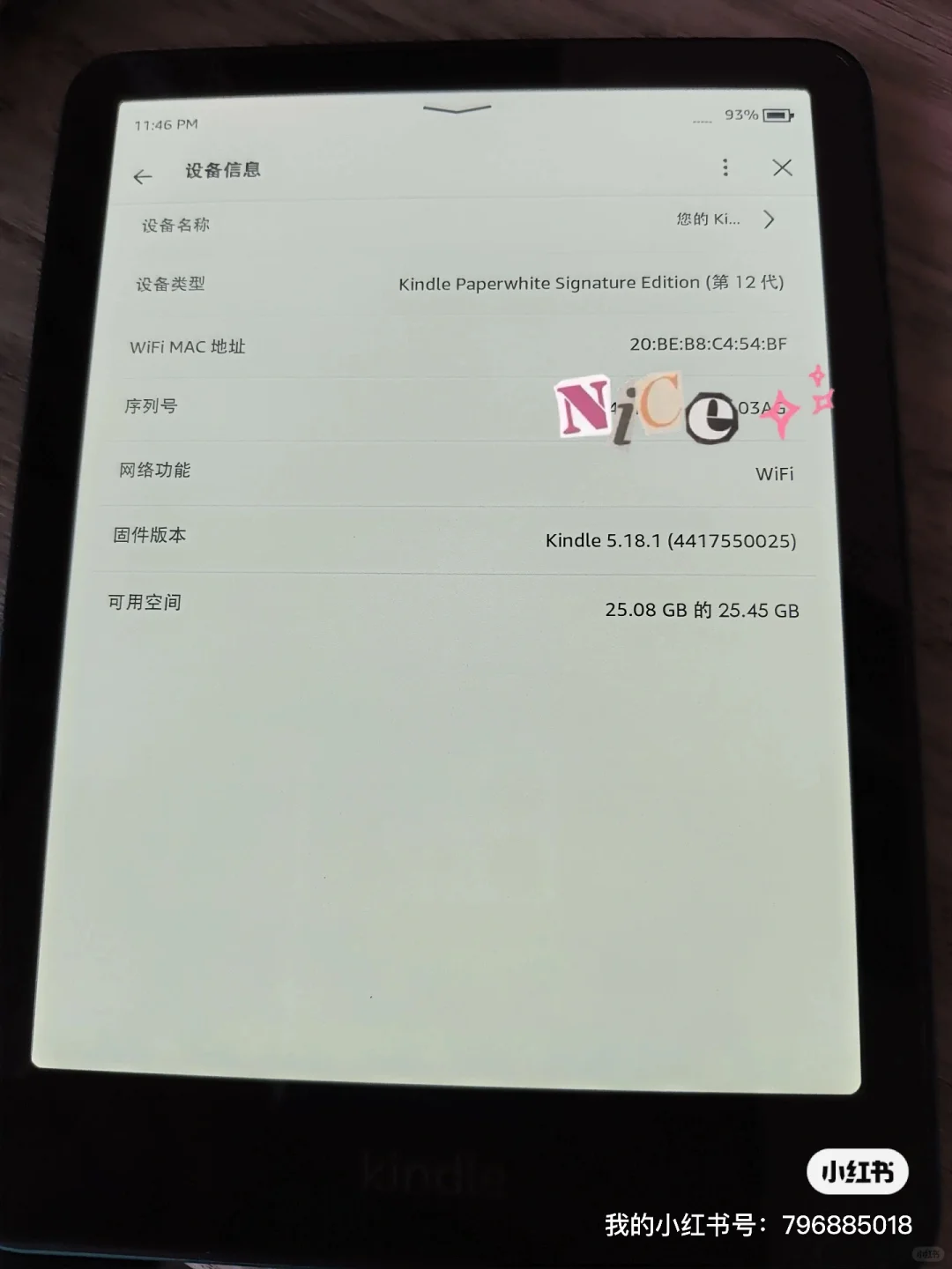 阴阳吗？求帮看