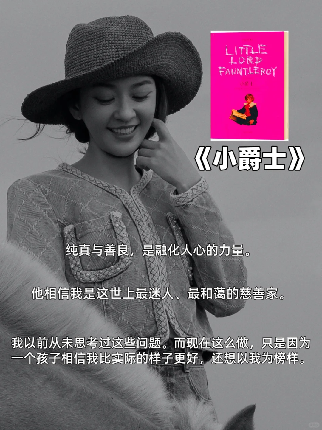 陈意涵8本书单｜做情绪稳定的女生