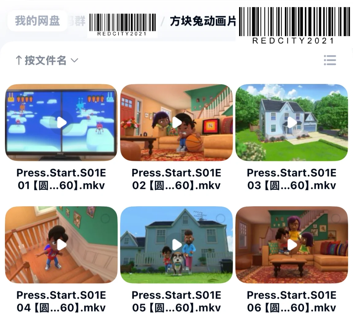 👀Kindle➕方块兔👍复活这个吃灰护眼神器‼️