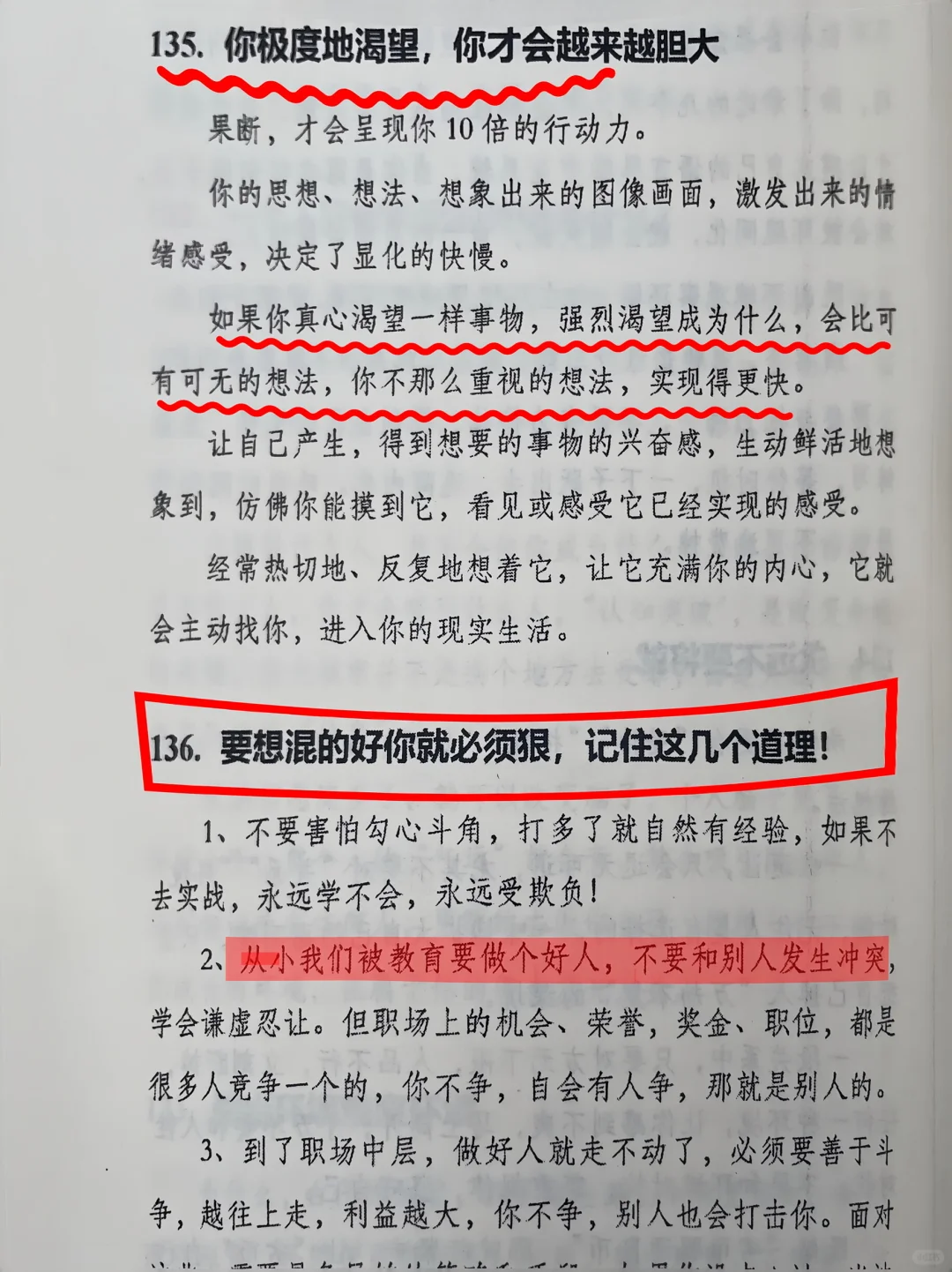 悟性高、洞察力强的女孩长这样