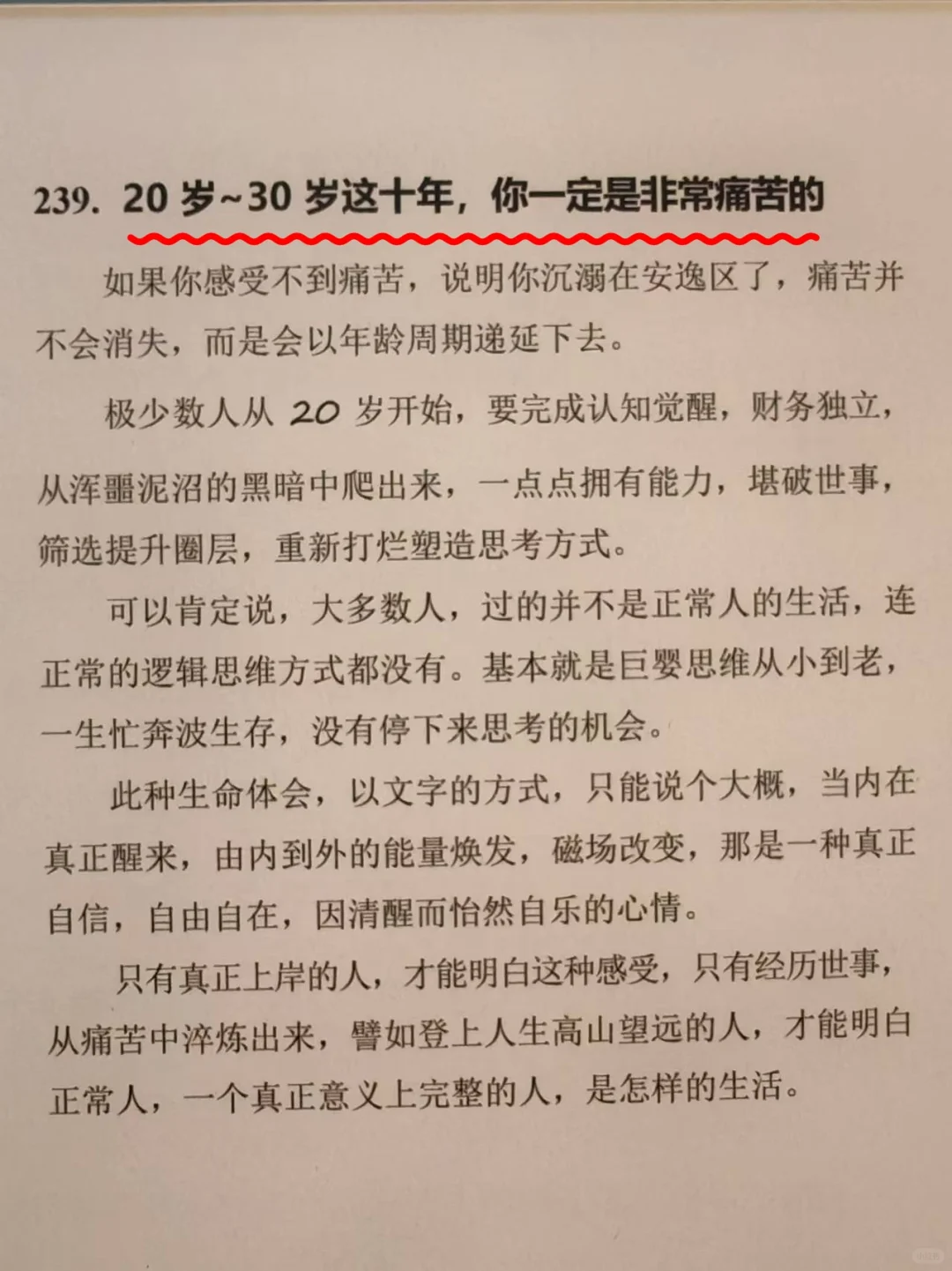 男人其实很好拿捏，心眼太少请看八遍！！