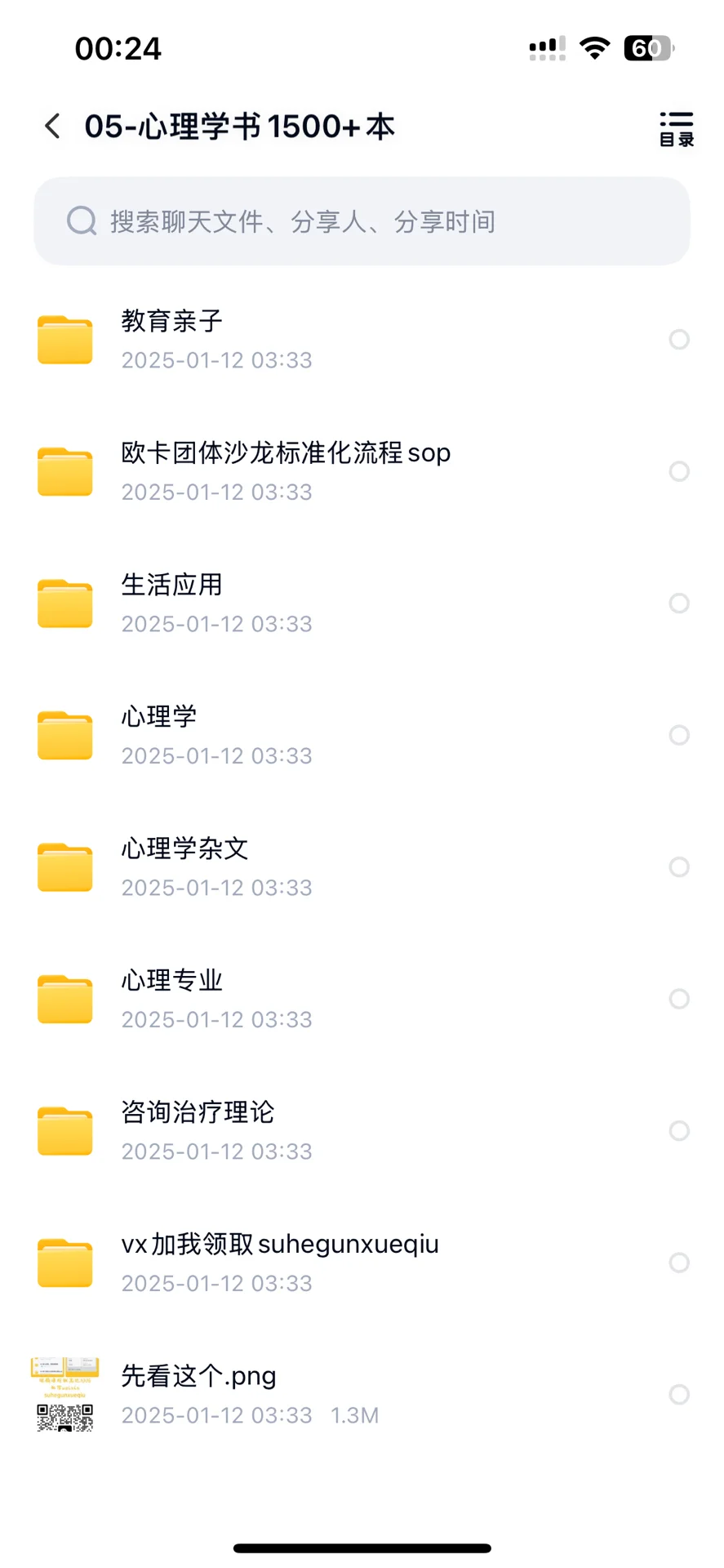 只需3秒❗️就能找到自己想看的书