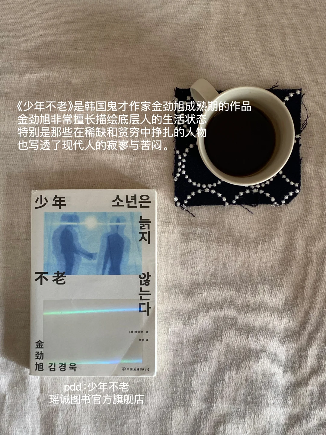 半年度读书总结｜非常喜欢的短篇小说PDD