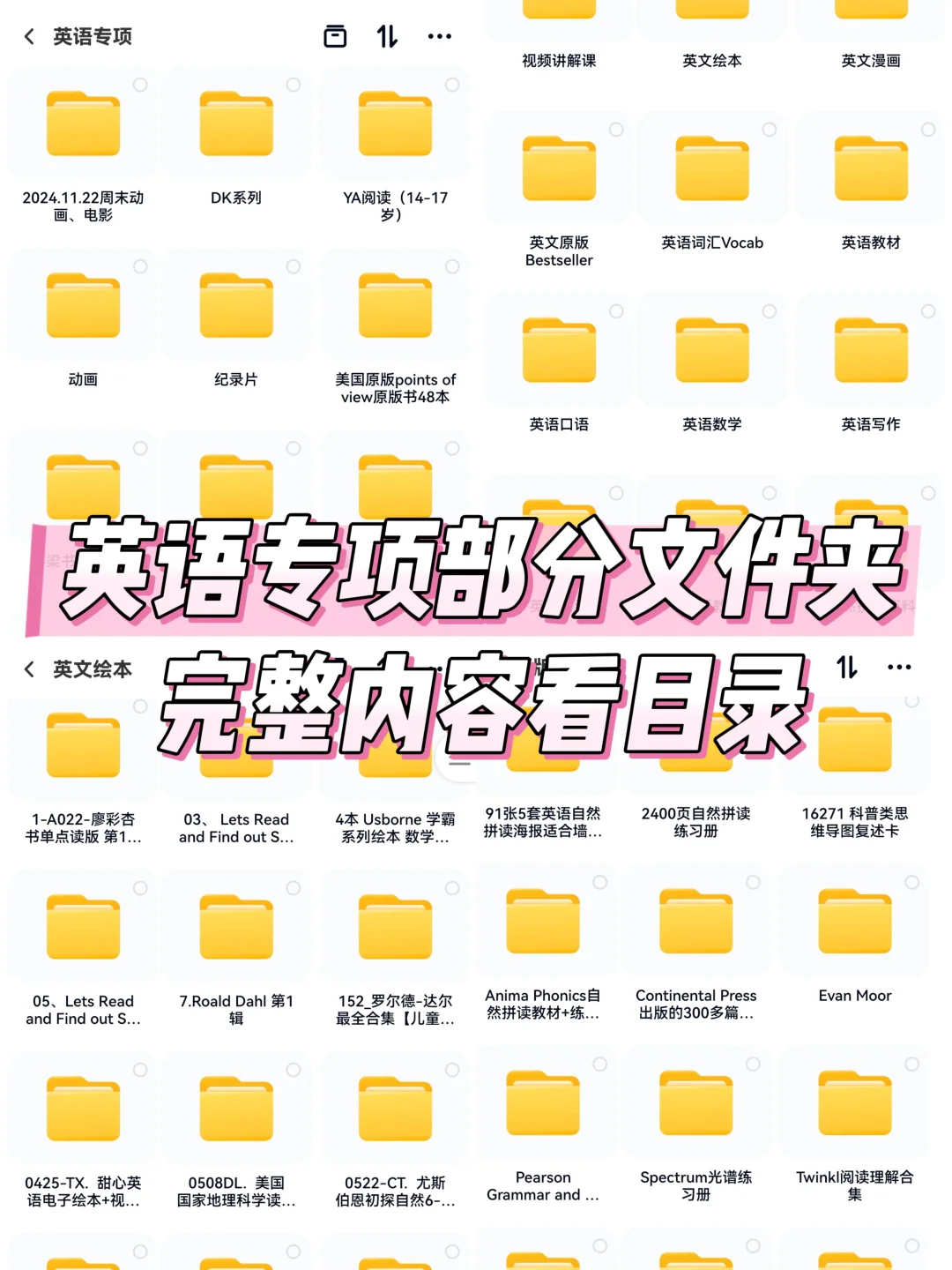 家里有“调皮捣蛋”的娃，就去看这本