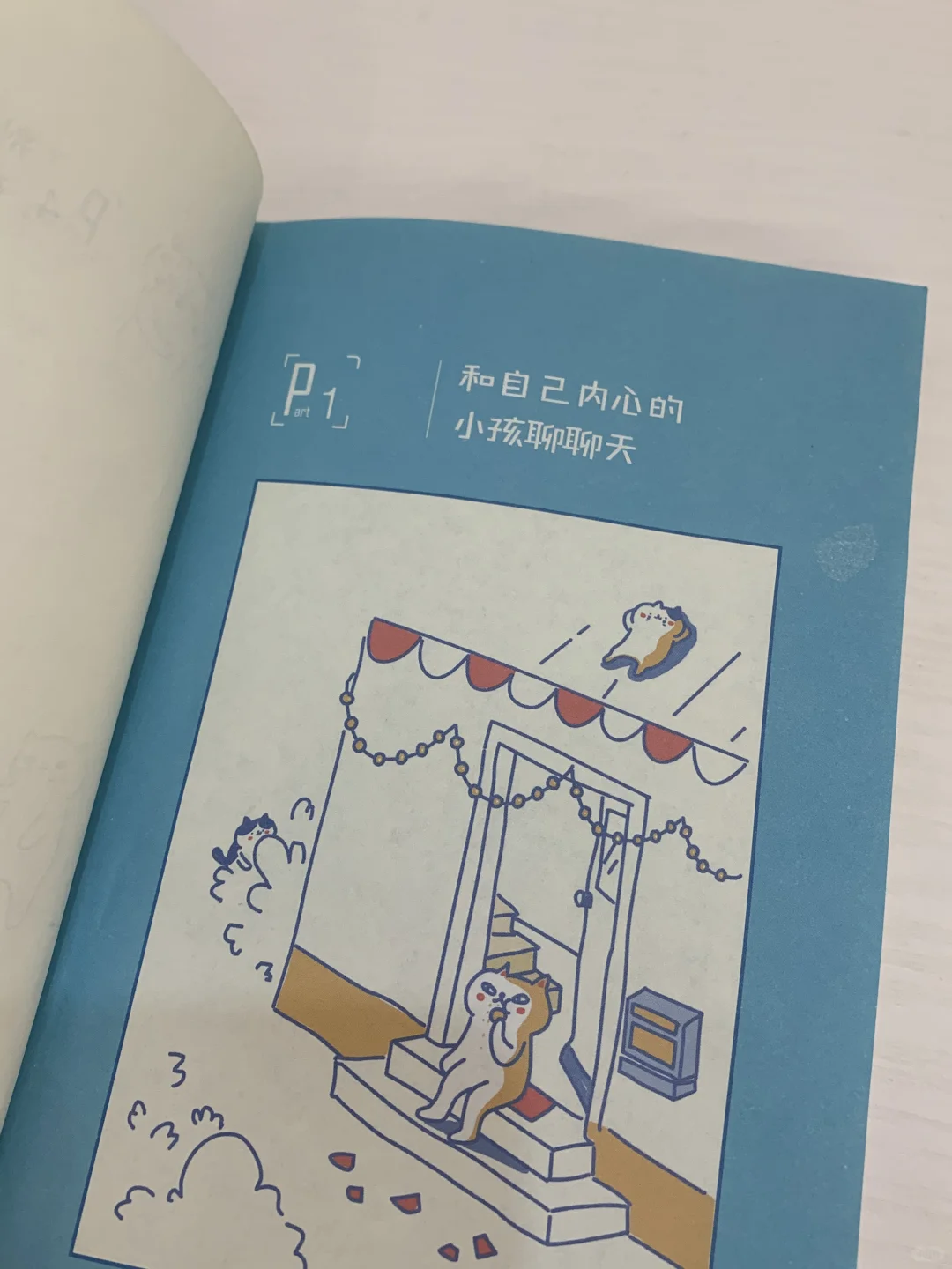 这一本本都好好看呀～📖