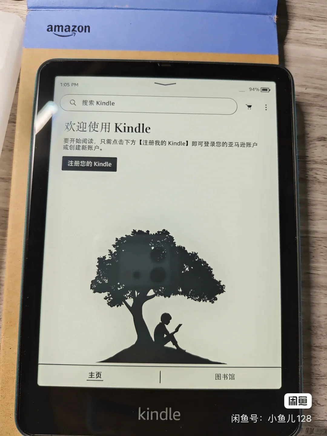 阴阳吗？求帮看
