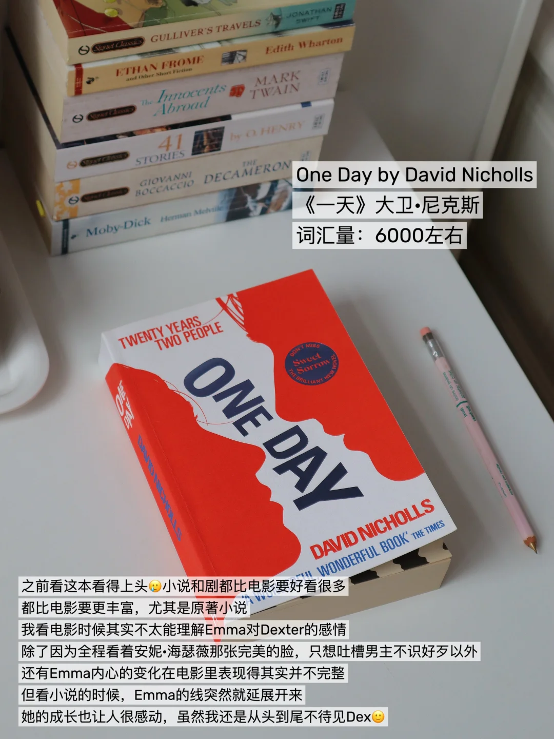 分享10本对词汇量要求不高的暑期英文小说❗