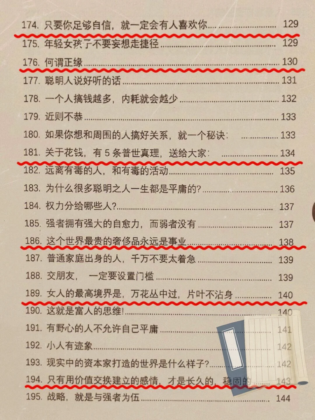 ❤️‍🔥 大美女的贵气