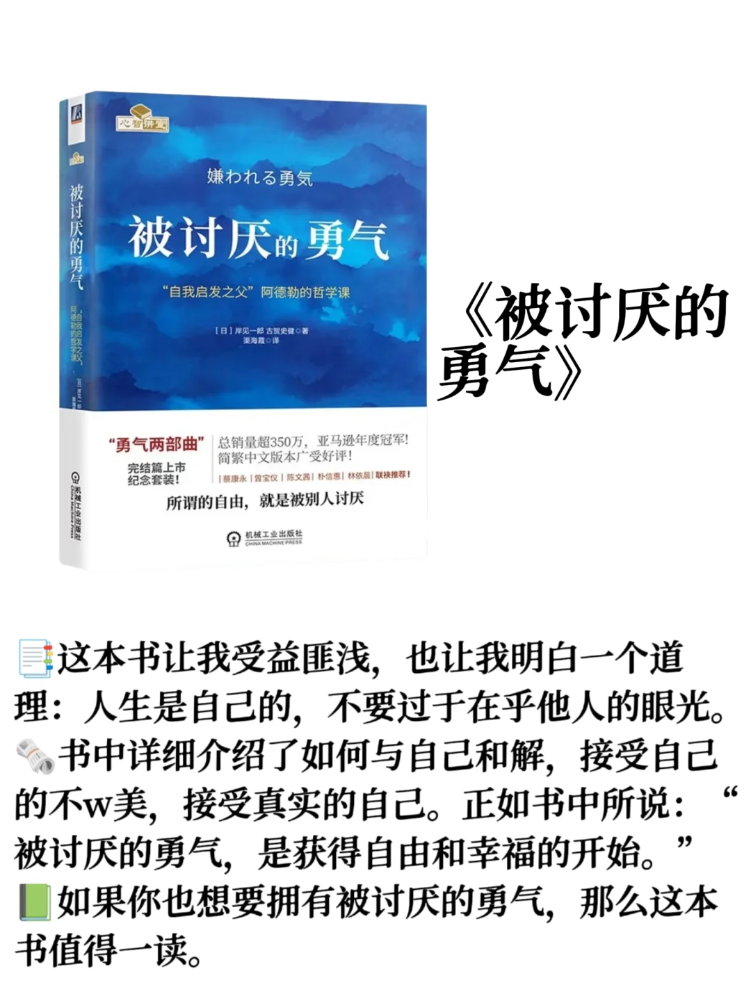6本书，塑造我的世界观！
