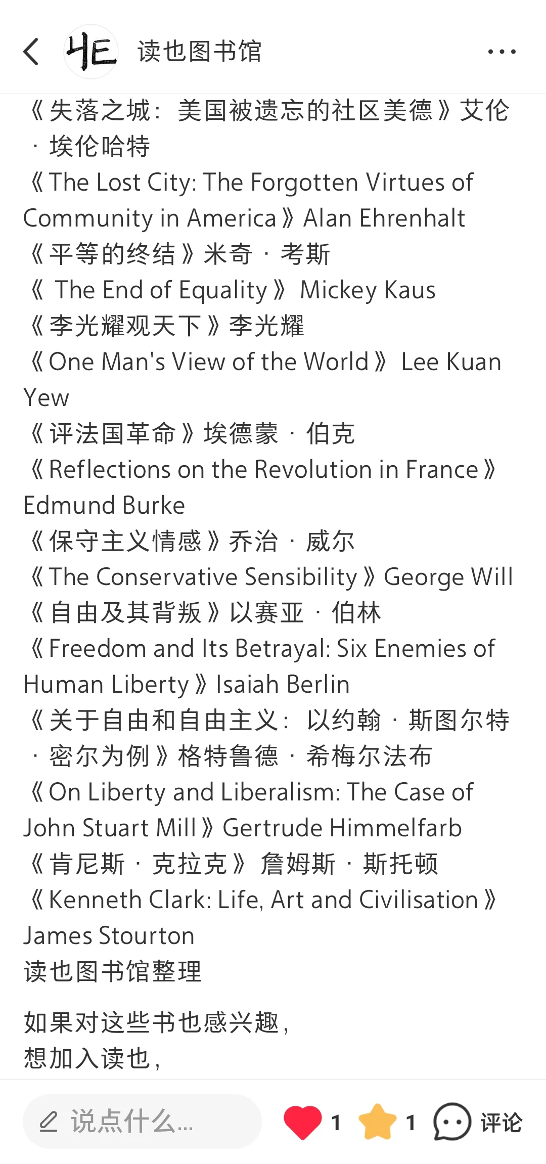 社会学11月书单，有想一起共读的吗？