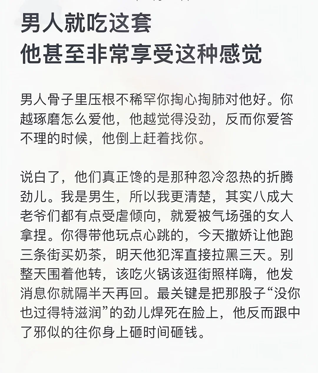 悟性高、洞察力强的女孩长这样