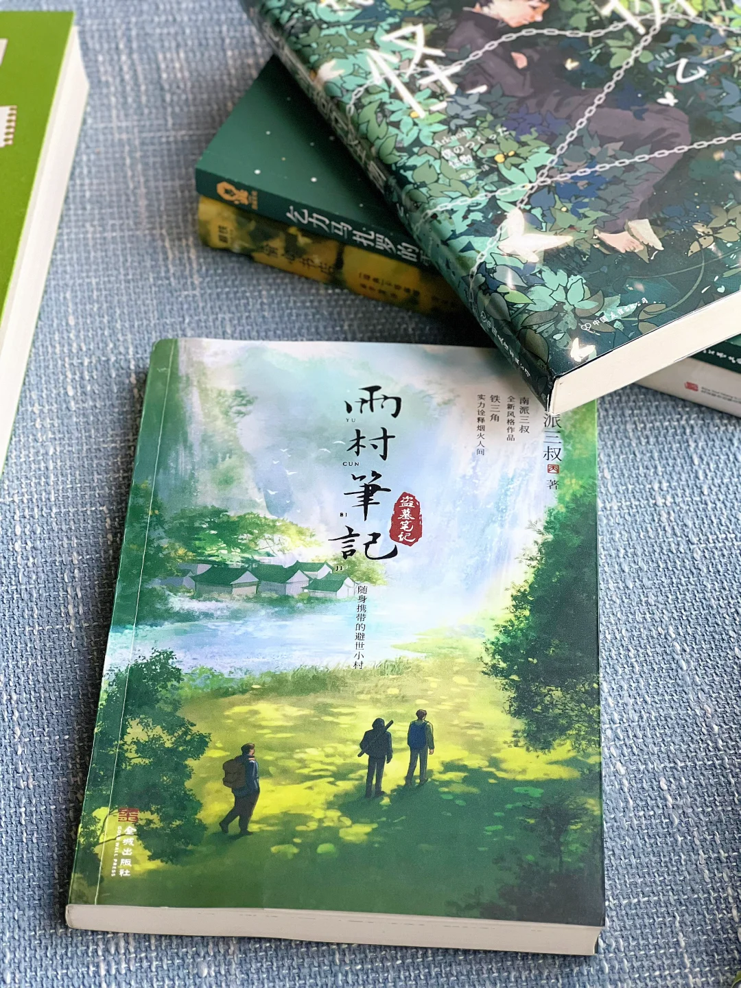 一眼望去就充满希望的绿色书单，按头安利😸