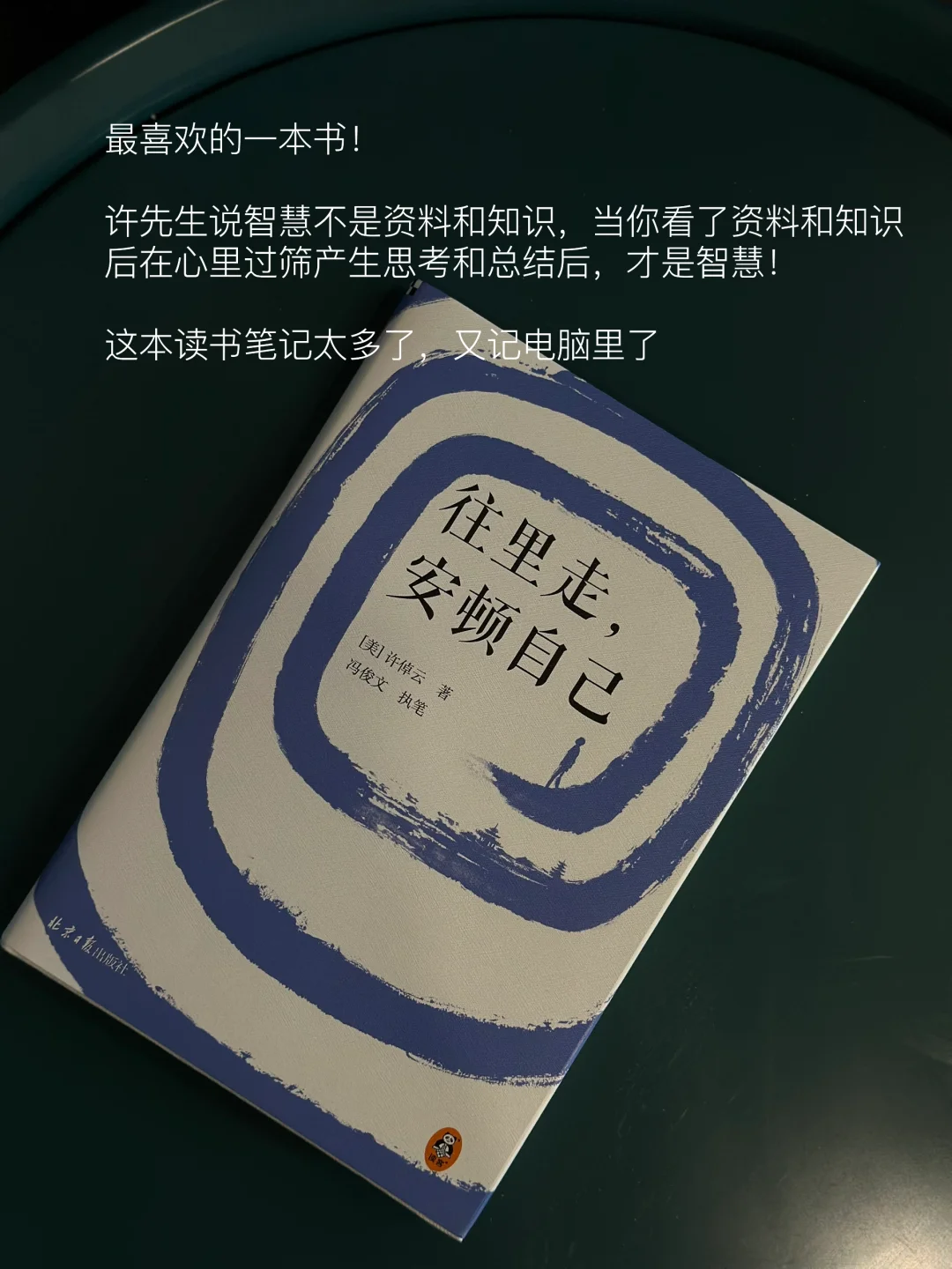 交换书单｜最近书单分享📖
