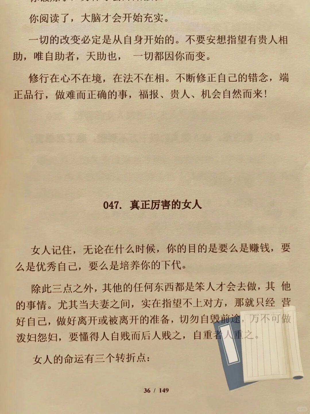 ❤️‍🔥 大美女的贵气