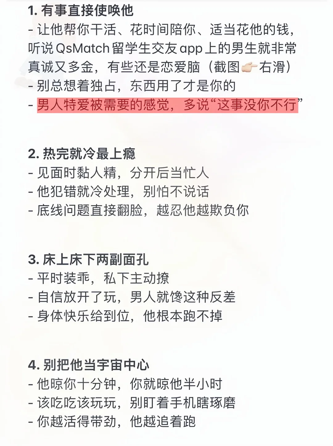 悟性高、洞察力强的女孩长这样