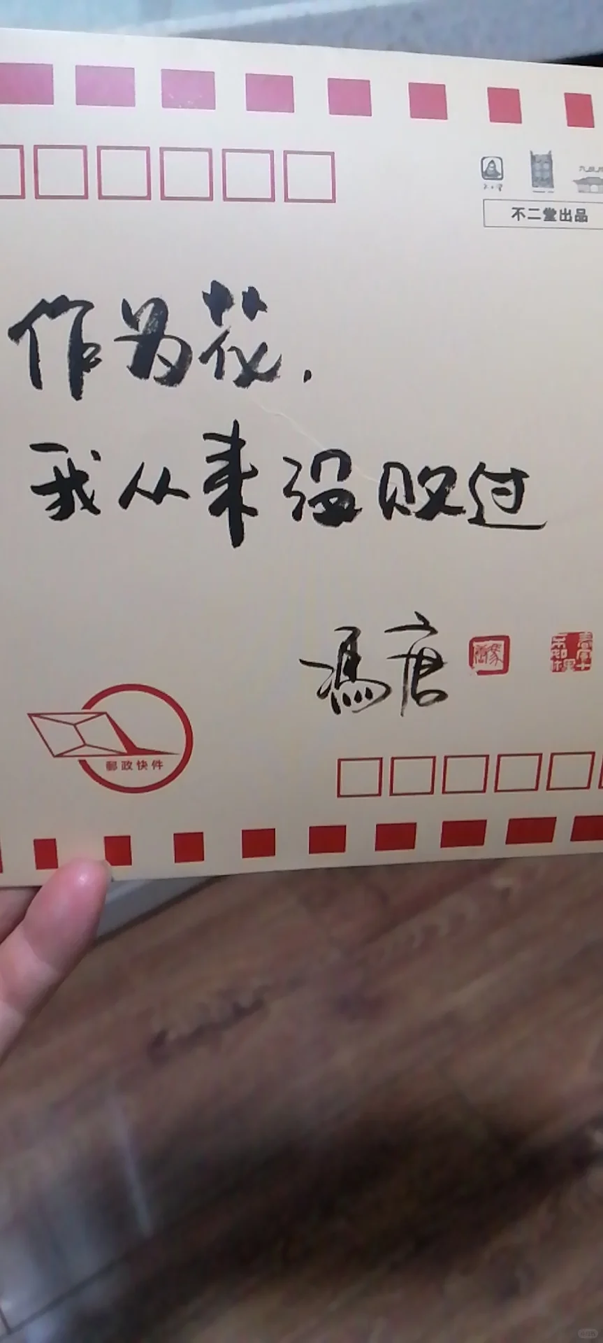 冯唐写给最爱他的女人102首小诗