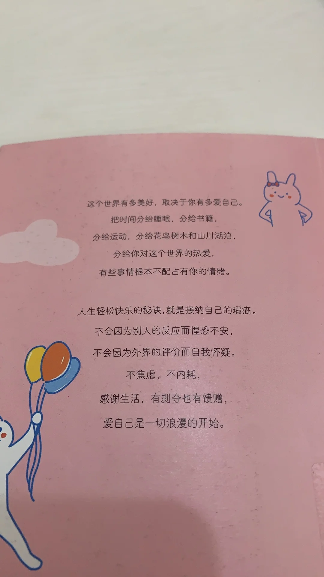 这一本本都好好看呀～📖