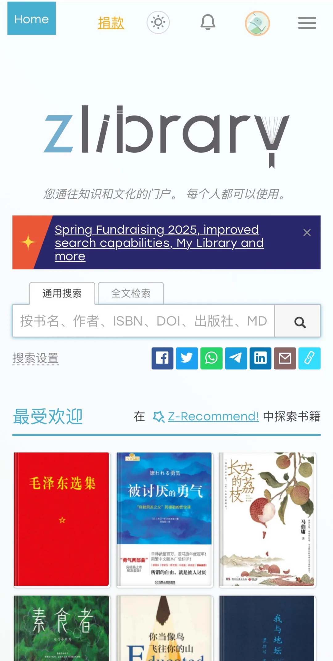 Kindle这样传书太方便了！